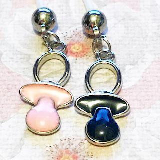 Pacifier Pregnancy Belly Bar 14G-My Body Piercing Jewellery